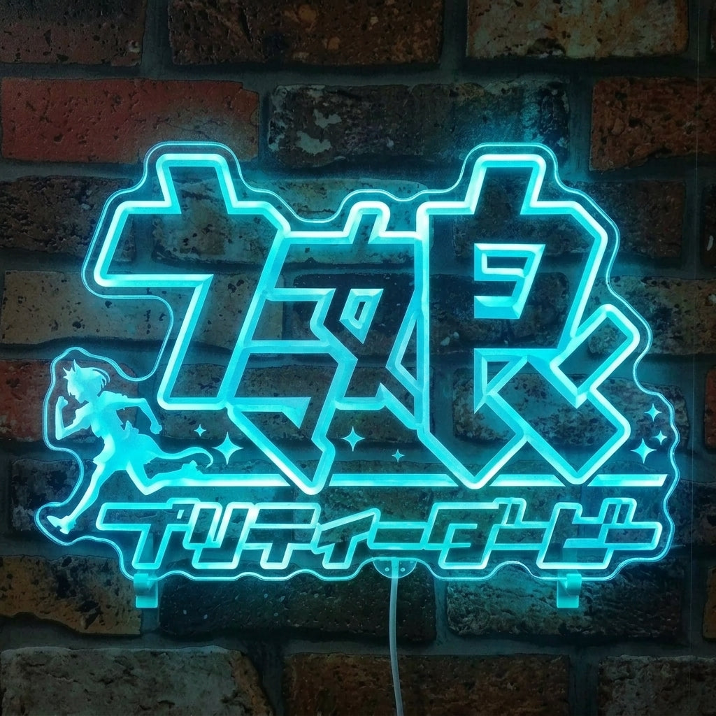 Uma Musume Dynamic RGB Edge Lit LED Sign | PROLEDSIGN