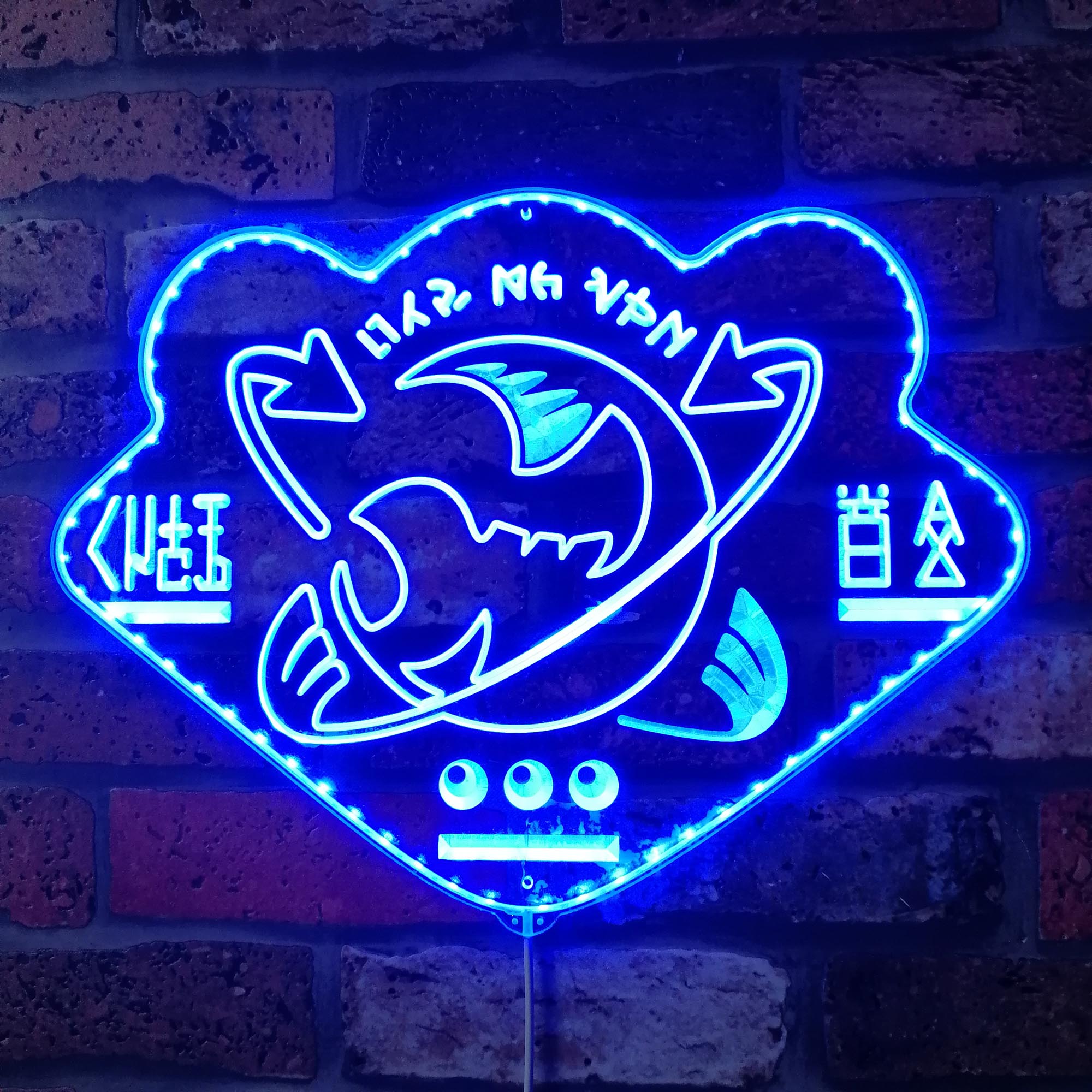 Splatoon Grizzco Dynamic RGB Edge Lit LED Sign