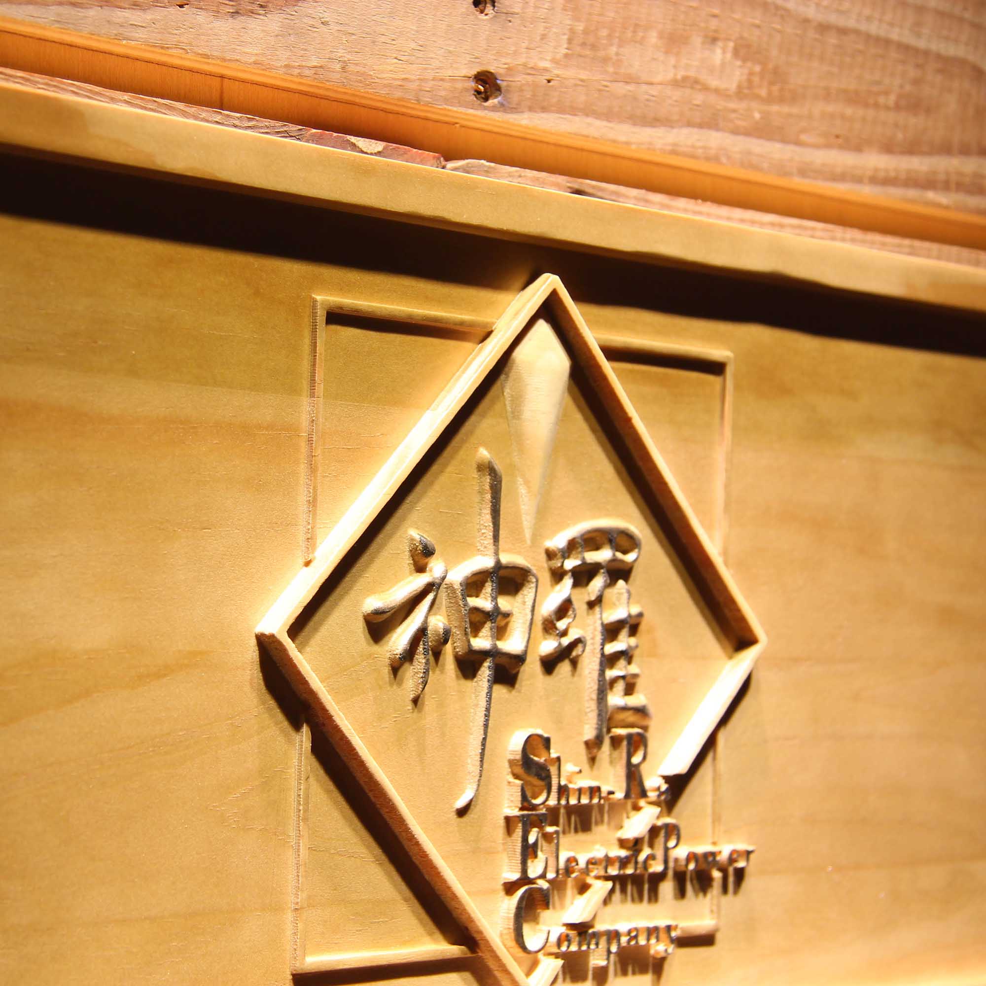 Final Fantasy VII 7 ShinRa 3D Wooden Engrave Sign